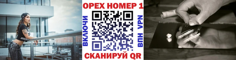 Купить наркоту Рыльск АМФ  ГАШИШ 