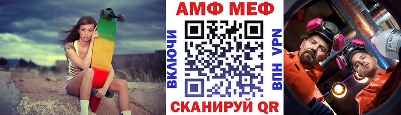 Амфетамин VHQ Рыльск