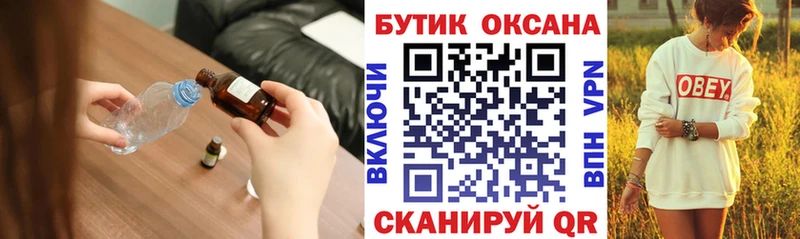 где можно купить наркотик Рыльск БУТИРАТ GHB