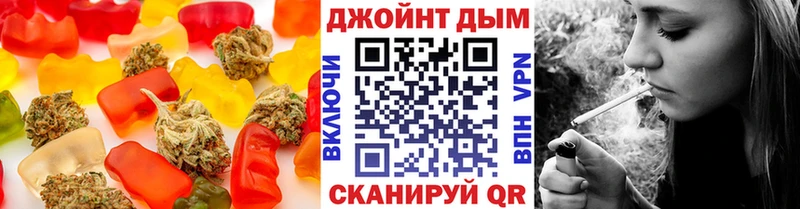 Cannafood марихуана  как найти закладки  Рыльск 