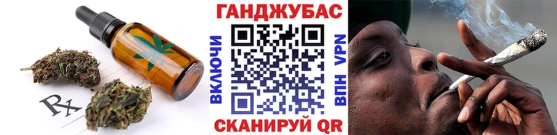 Cannafood марихуана Рыльск