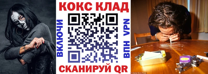 где купить наркоту  Рыльск  Кокаин Перу 