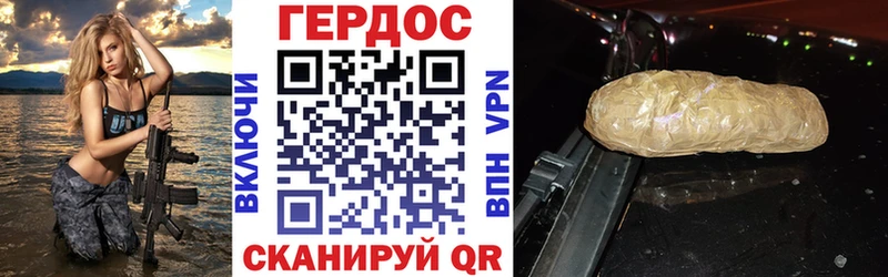 ГЕРОИН афганец  mega рабочий сайт  Рыльск 
