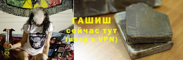 2c-b Пролетарск
