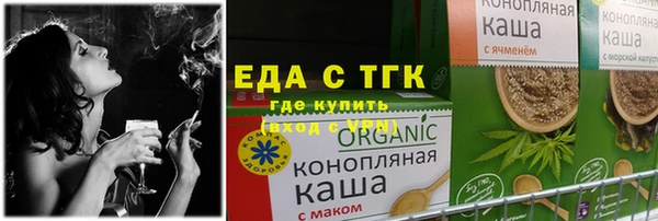 метадон Протвино