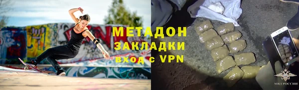 метадон Протвино