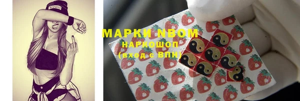 метадон Протвино