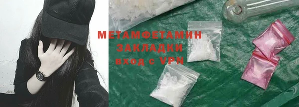 МДМА Приозерск