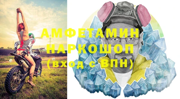 2c-b Пролетарск