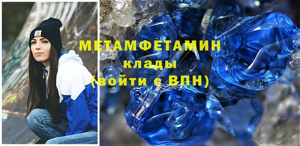 метадон Протвино