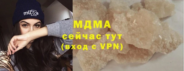 МДМА Приозерск