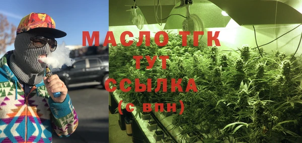 2c-b Пролетарск
