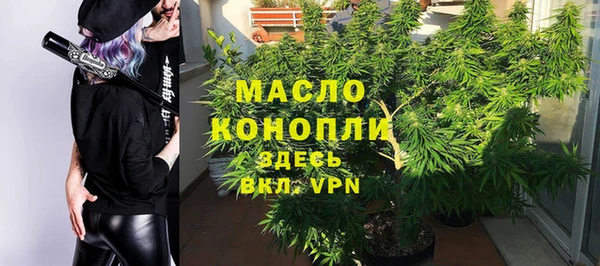 метадон Протвино
