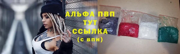 метадон Протвино