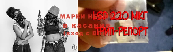 2c-b Пролетарск
