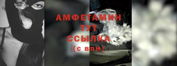 метадон Протвино