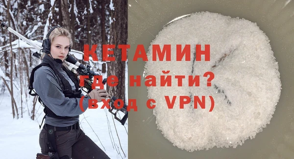 метадон Протвино