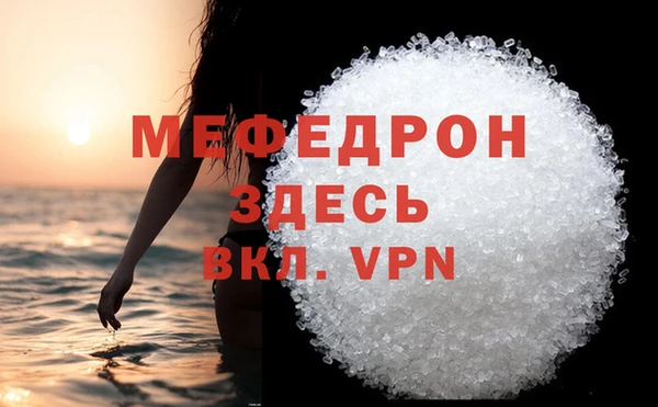 МДМА Приозерск