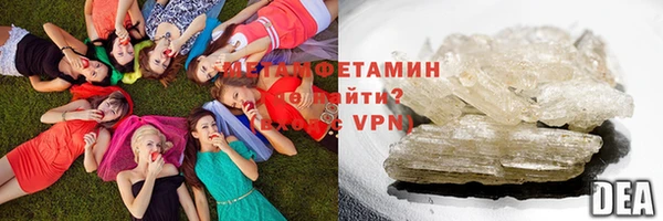метадон Протвино