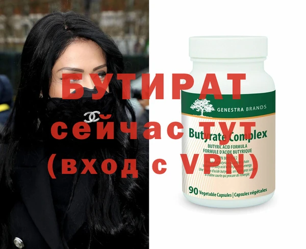 метадон Протвино