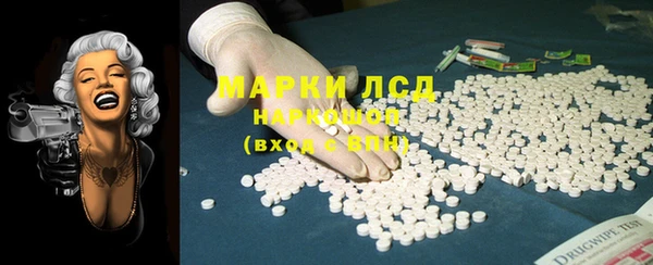 МДМА Приозерск