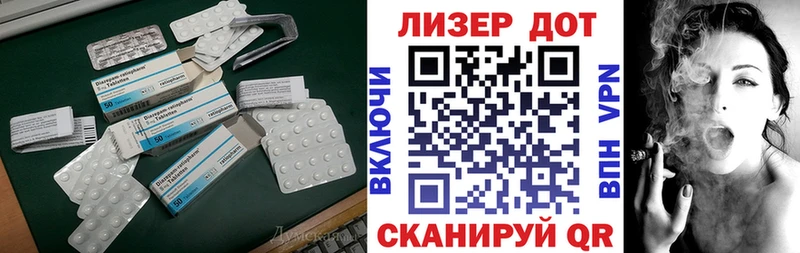 нарко площадка как зайти  Рыльск  Лсд 25 экстази кислота 