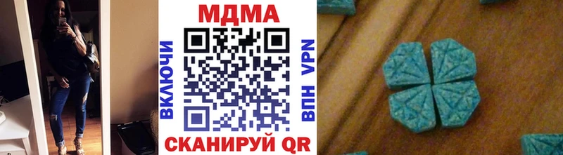 МДМА кристаллы  Рыльск 
