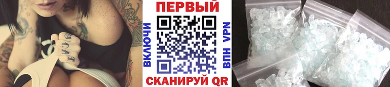 где найти наркотики  Рыльск  Метамфетамин мет 